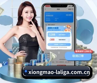 熊猫体育资讯 APP