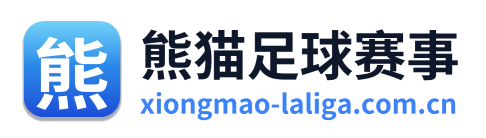 熊猫足球赛事